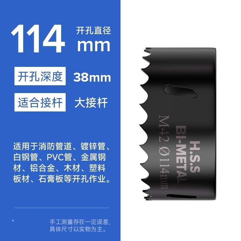 消防パイプ穴あけ器金属機械三方専用亜鉛メッキパイプ穴あけ器ドリル鋼管セット耐久性38|undefined