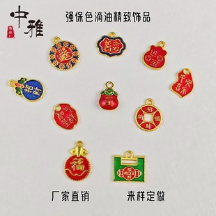 DIY�ŷ��Ͻ��Ʒ������i��ؔ�M������Ԣ������ɳ���ִ��Ʒ���