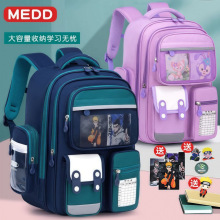 2023新款小学生书包护脊大容量一三到六年级初中男女双肩背包批发