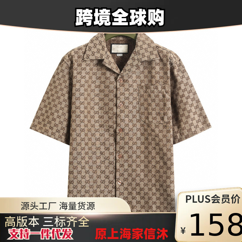 Cross-Border Foreign Trade Independent 25 New Models Full-Print Double-G Jacquard Lapel Short-Sleeve Shirt Loose Suit Unisex Trendy