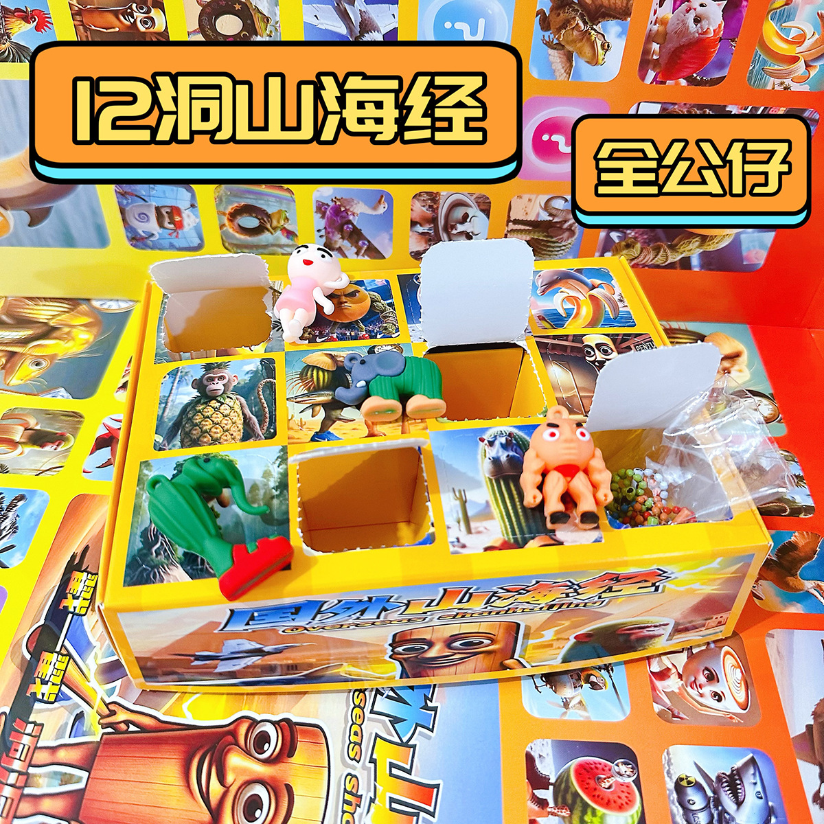 40-Hoyo pollo-comer aleación Arsenal arma agujero música ciego caja de los niños poke regalo juguete cantina al por mayor