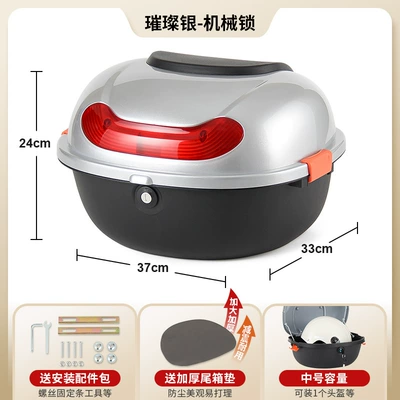 Tail Box – Electric car tail box - bright-silver-mechanical-lock-send-installation-accessories