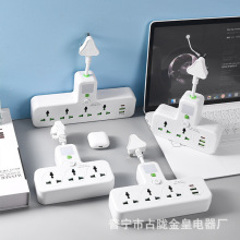 带插头软线多功能多用万能插孔一转三一转二一转四多开关转换插座