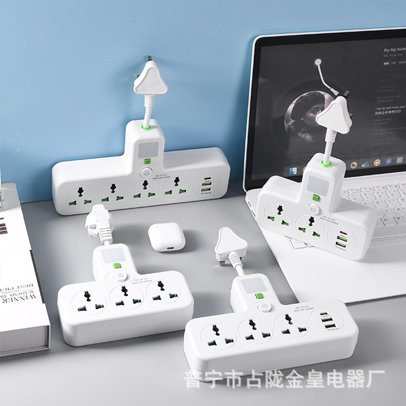 Conector universal multifuncional con cable flexible con enchufe 1 - 3 - 2 - 1 - 4 multi-interruptor enchufe