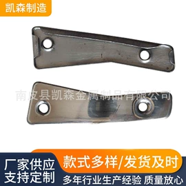 冲压加工;冲压件;CNC加工