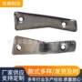 冲压车型适配五金软管
