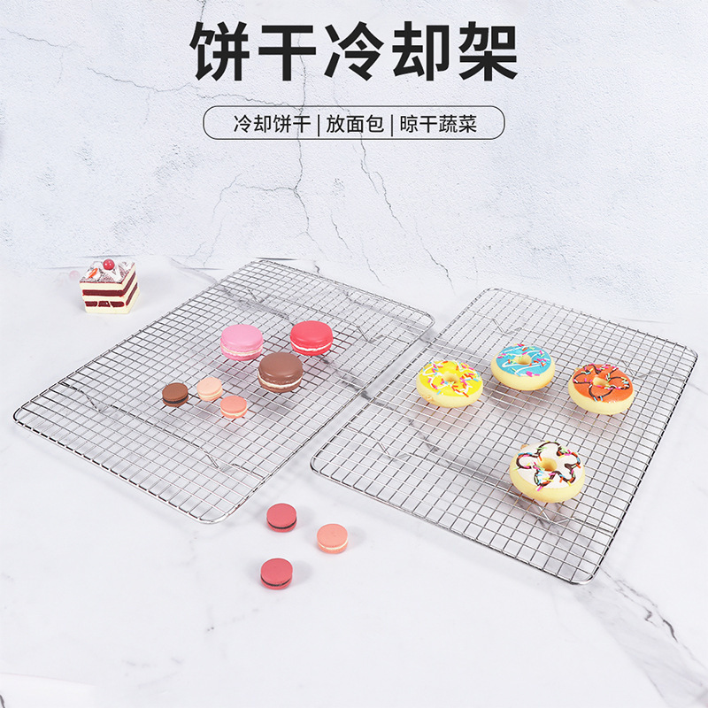 304不锈钢饼干冷却架 烘焙面包蛋糕冷凉架不沾网架烘焙戚风冷凉架