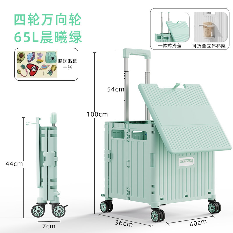 업그레이드된 4륜 65L 일체형 커버 그린