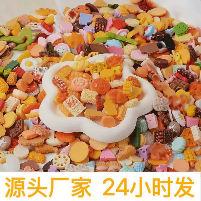 微缩食玩diy仿真巧克力面包蛋挞树脂配件迷你寿司盲袋大混款潮玩