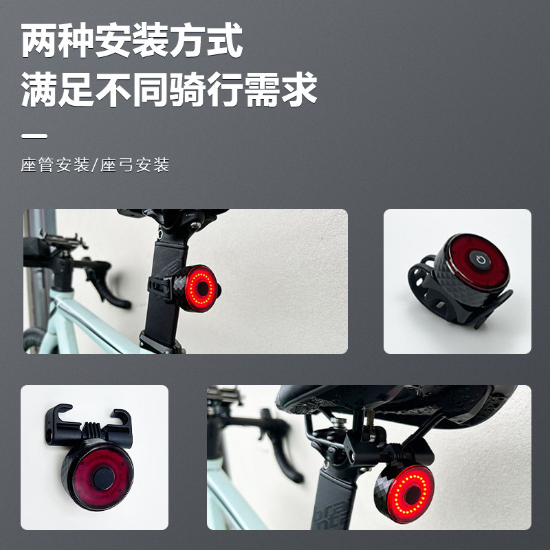 自行车骑行尾灯带定位防丢器公路山地车警示灯防盗隐藏全球定位器|undefined