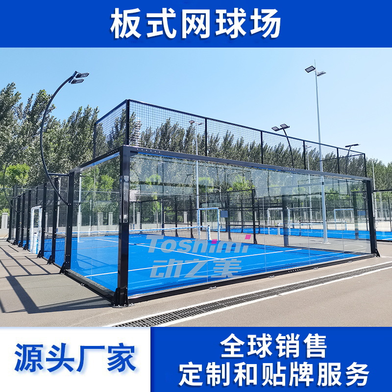 Indoor and Outdoor Padel Tennis Court Panoramic Padel Tennis Court Brand Directly Supports Customization