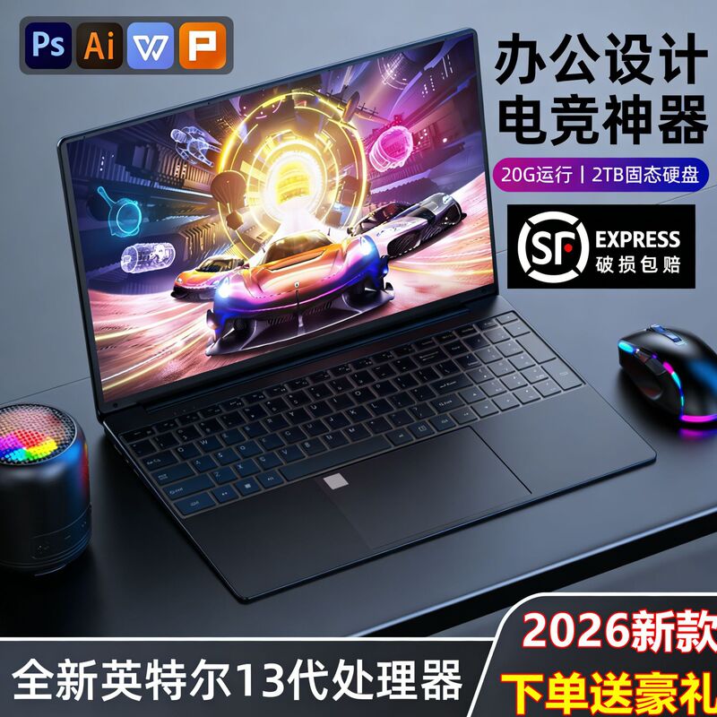 Core I9 Level 1T+32G New Model 15.6inch Business Laptop Office Gaming Laptop Cross-Border High Performance Core I9 Level 1T+32G New Model 15.6inch Business Laptop Office Gaming Laptop Cross-Border High Performance