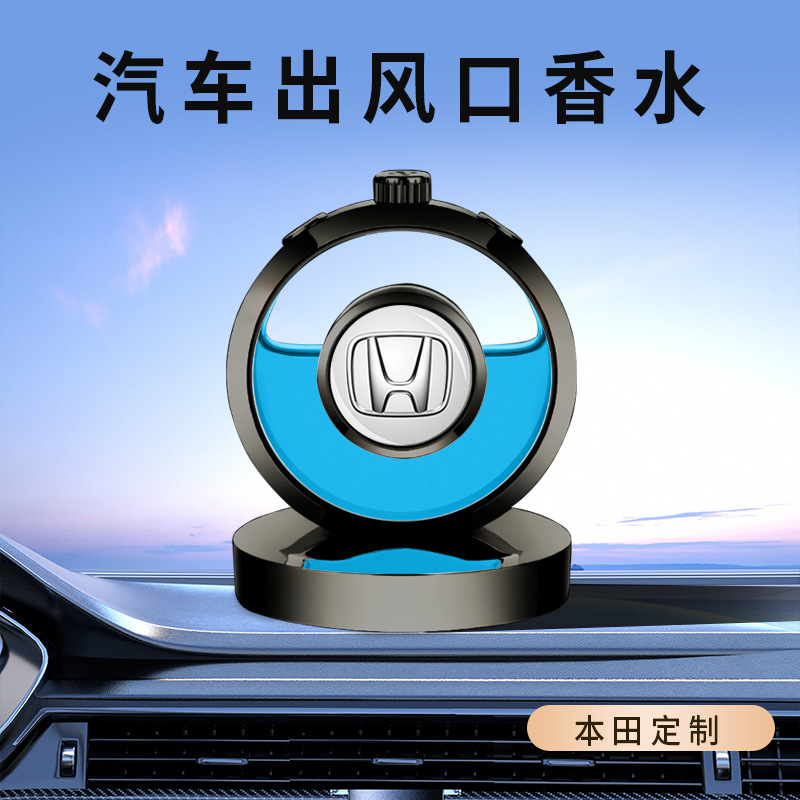 国境を越えてアマゾンの車載香薫自動車香水座車内装計器盤装飾用品卸売りを提供する|undefined
