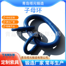 大量批发 不锈钢子母环 索具配件吊环 不锈钢吊环DIN580价格好