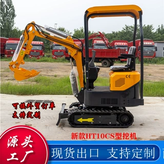 农业农场庄园1吨履带式液压挖掘机 厂家可定制款工程施工挖掘机