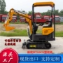 工程履带式液压施工挖掘机