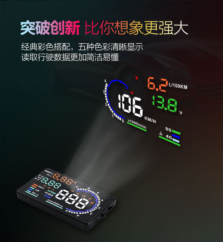 Weiying Intelligent Hud Head-Up Display A8 Car Obd Projector High-Definition Speedometer Multi-Function Universal