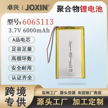 ���xLED���߰�Ħ�x3.7Vܛ���ۺ������늳ش������Դ�����о