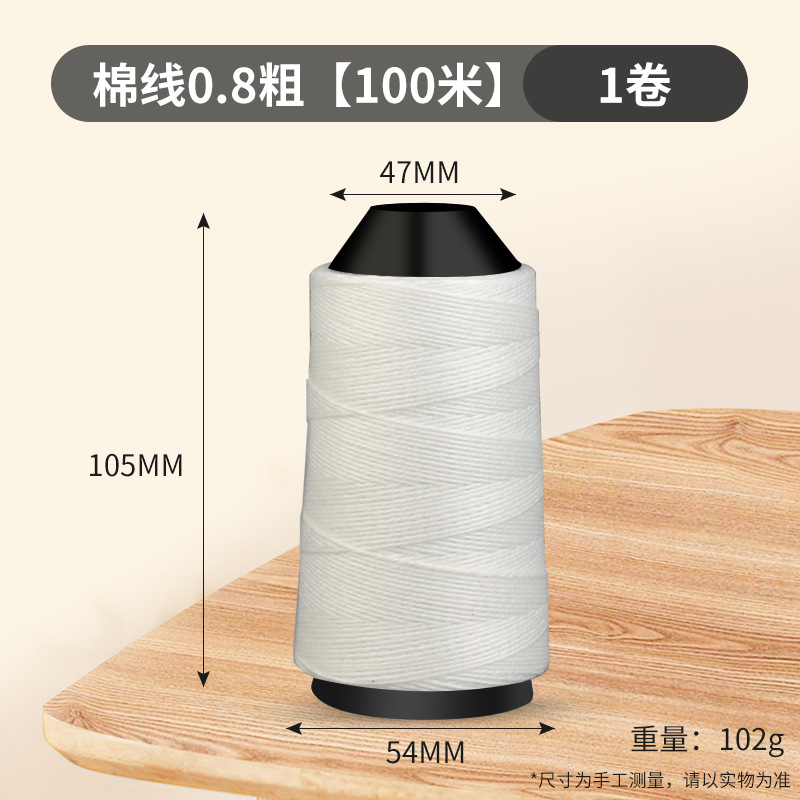 0.8mm【 100m 】1롤