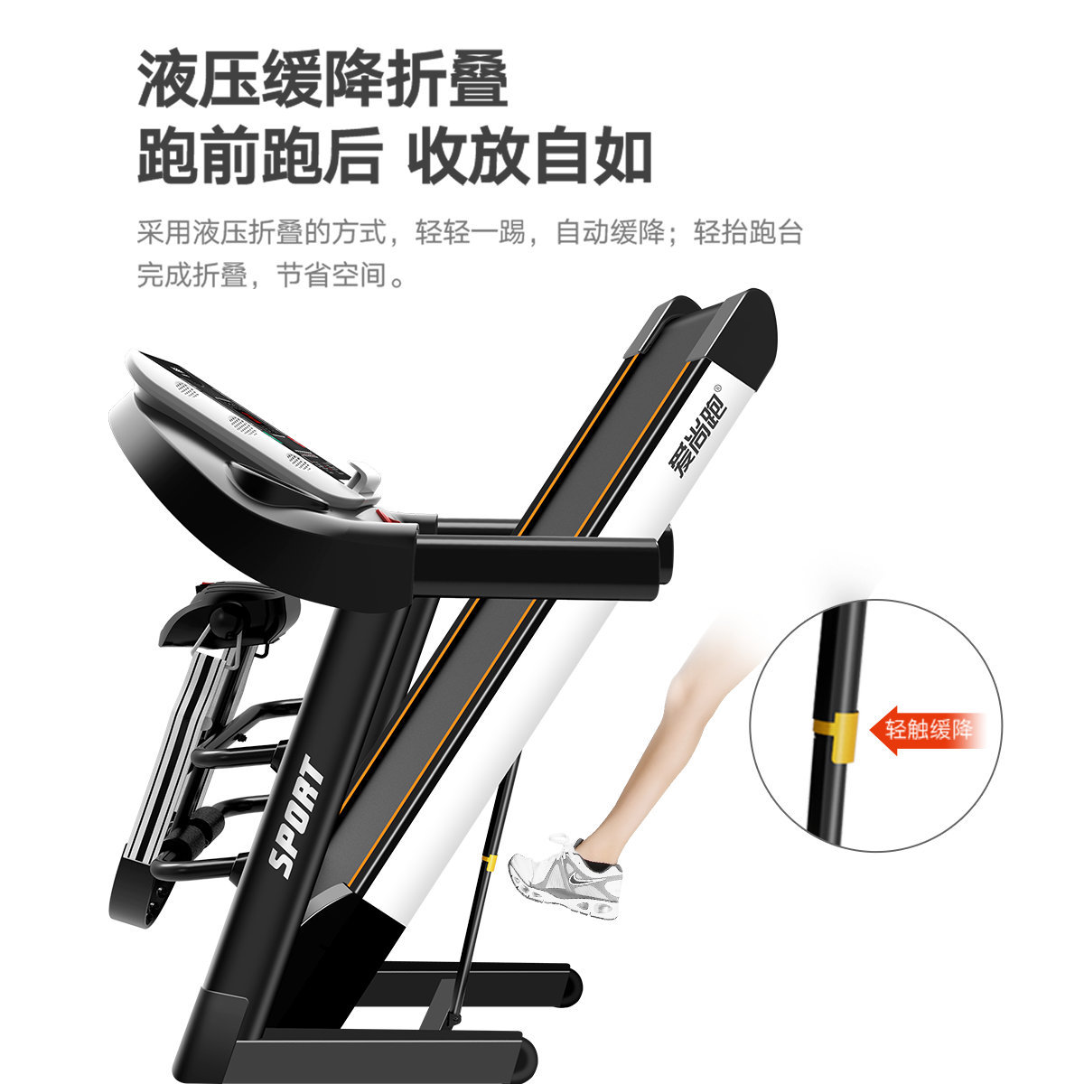 Aishang Run S1 casera de correr deportiva interior equipo multifuncional grande equipo eléctrico de ejercicio plegable reducción de grasa