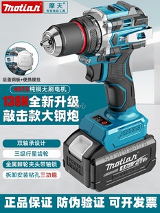 Ħ��MT��oˢ��13MM�_��荶๦���Ó��������ʽ��������