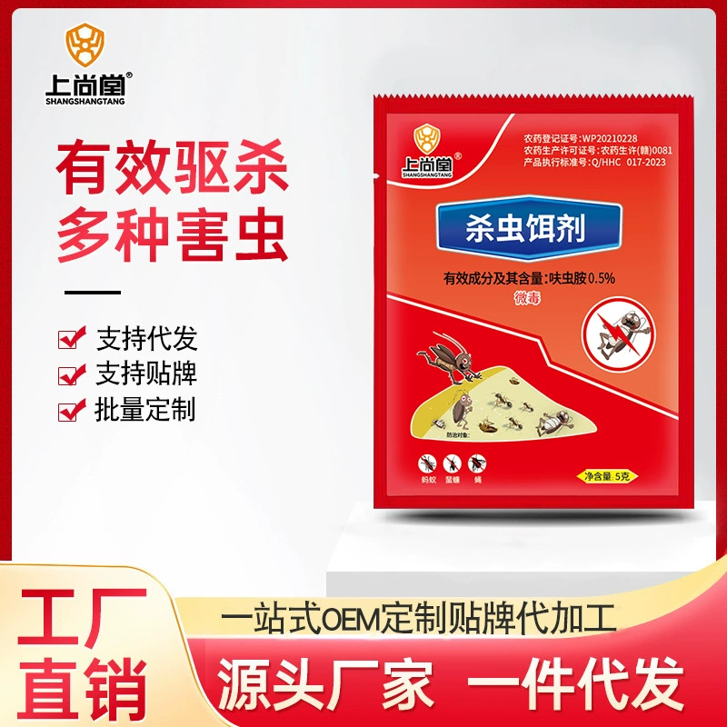 Прямые продажи от производителя лекарств от тараканов и муравьев: приманки для тараканов и порошок для ловли тараканов для домашнего использования.