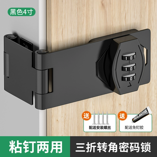 4 -inch three -off rotating corner password lock dumb [Sticky nails]
