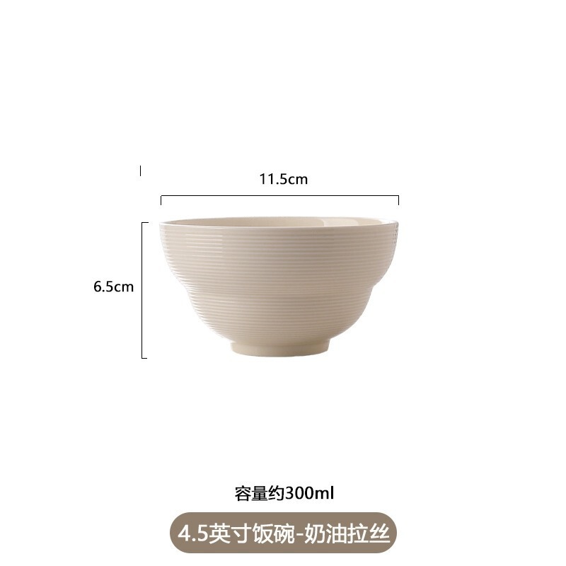 家庭用ハイエンド 2024 新しいボウルとプレートセラミック起毛乳白セラミック食器セット北欧シンプルなスタイル|undefined