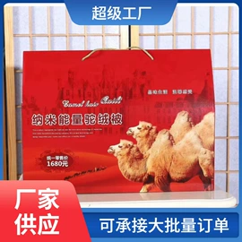 纤维被;夏凉被;四件套