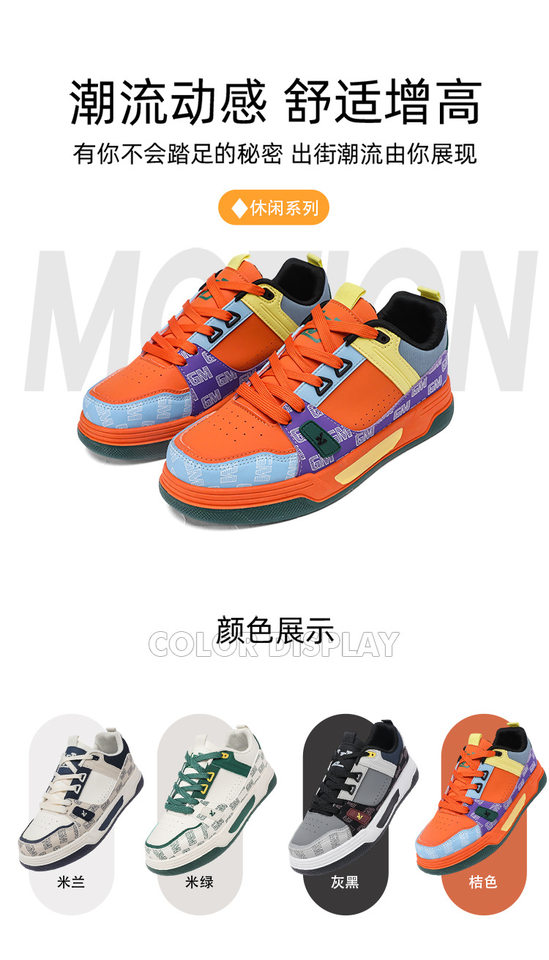 Giày sneaker nam cổ lửng thoáng khí phối màu, đế dày gót 3–5 cm — G 8220m Xanh dương, G 8220m Xanh lá, G8220 màu cam, G8220 xám đen chi tiết 3