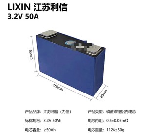 Lixin 50Ah Фосфат железа литиевые батареи, зарядки Еда на вынос автомобиль электрический Бутылка -хранение может злектричество основной