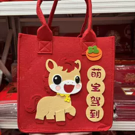 其他婚庆用品;子孙桶;仿真花