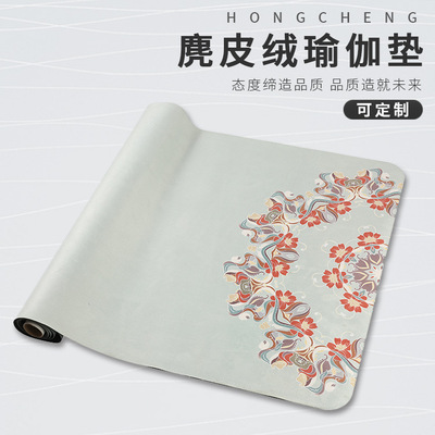厂家现货印花便携折叠铺巾瑜伽垫可定制防滑吸汗橡胶麂皮绒瑜伽垫