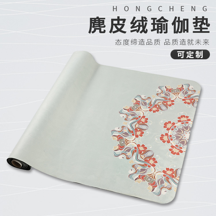 厂家现货印花便携折叠铺巾瑜伽垫可定制防滑吸汗橡胶麂皮绒瑜伽垫