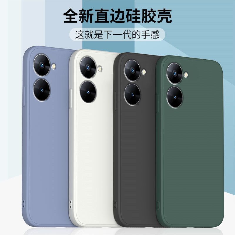 For Real Me v30 Mobile Phone Case New realmev30 Liquid Silicone Real Me v30 Straight Edge Soft Case v30 Protection For Real Me v30 Mobile Phone Case New realmev30 Liquid Silicone Real Me v30 Straight Edge Soft Case v30 Protection
