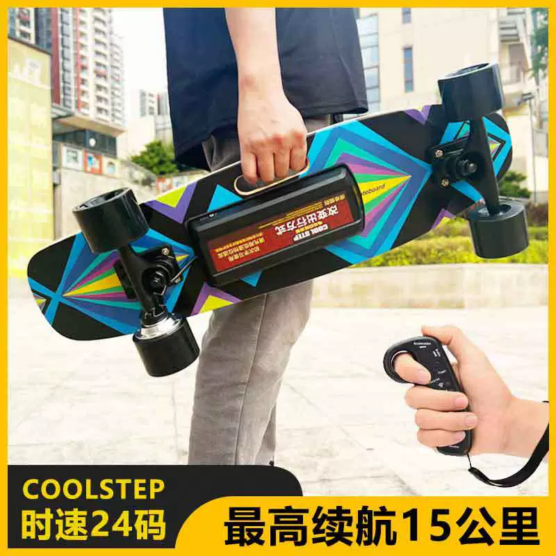 Электрический скейтборд четыре колеса один привод один шаг электрический пульт дистанционного управления скутер Электрический серфинг завод прямых продаж 15 км