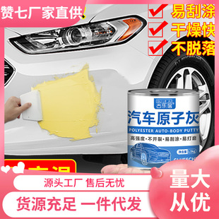 ԭ�ӻ���܇�a��ā�Ӹ����Ữ�����a܇���k���ޏ͌�������С�a��