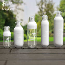 现货100ml150ml白色圆肩按压式乳液瓶分装透明厚壁化妆品pet瓶子