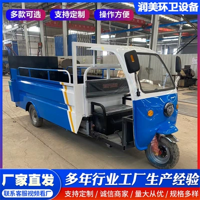 Electric Hydraulic Tailgate Garbage Truck Elektrik zibil maşınları