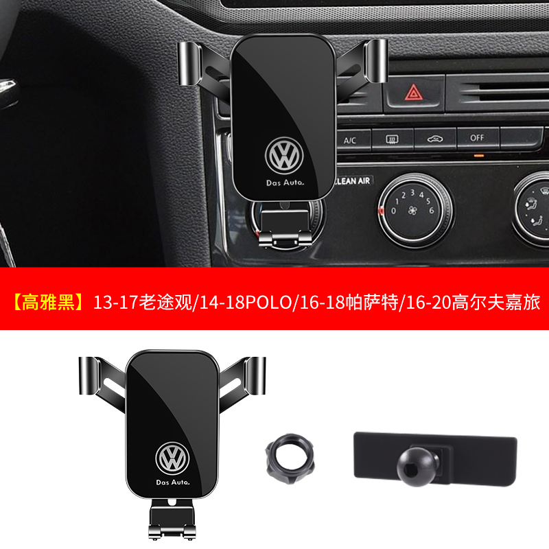 17-2025モデル大衆道観L/X専用ナビゲーション自動車携帯電話スタンド車内装飾23用品24|undefined