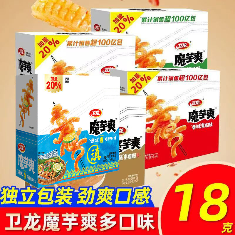 Weilong Konjac Shuang 18g Vegetarian Hairy Tripe Whole Box Spicy Spicy Konjac Shredded Snacks Snacks Vegetarian Meat Spicy Strips Wholesale