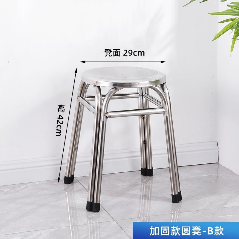 [강화형 내하중 250kg ] 42cm