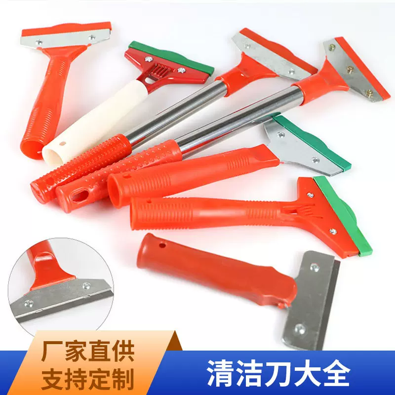 多用途清洁刀美缝刮刀瓷砖地板玻璃墙面铲刀重型铝合金清洁刀厂家
