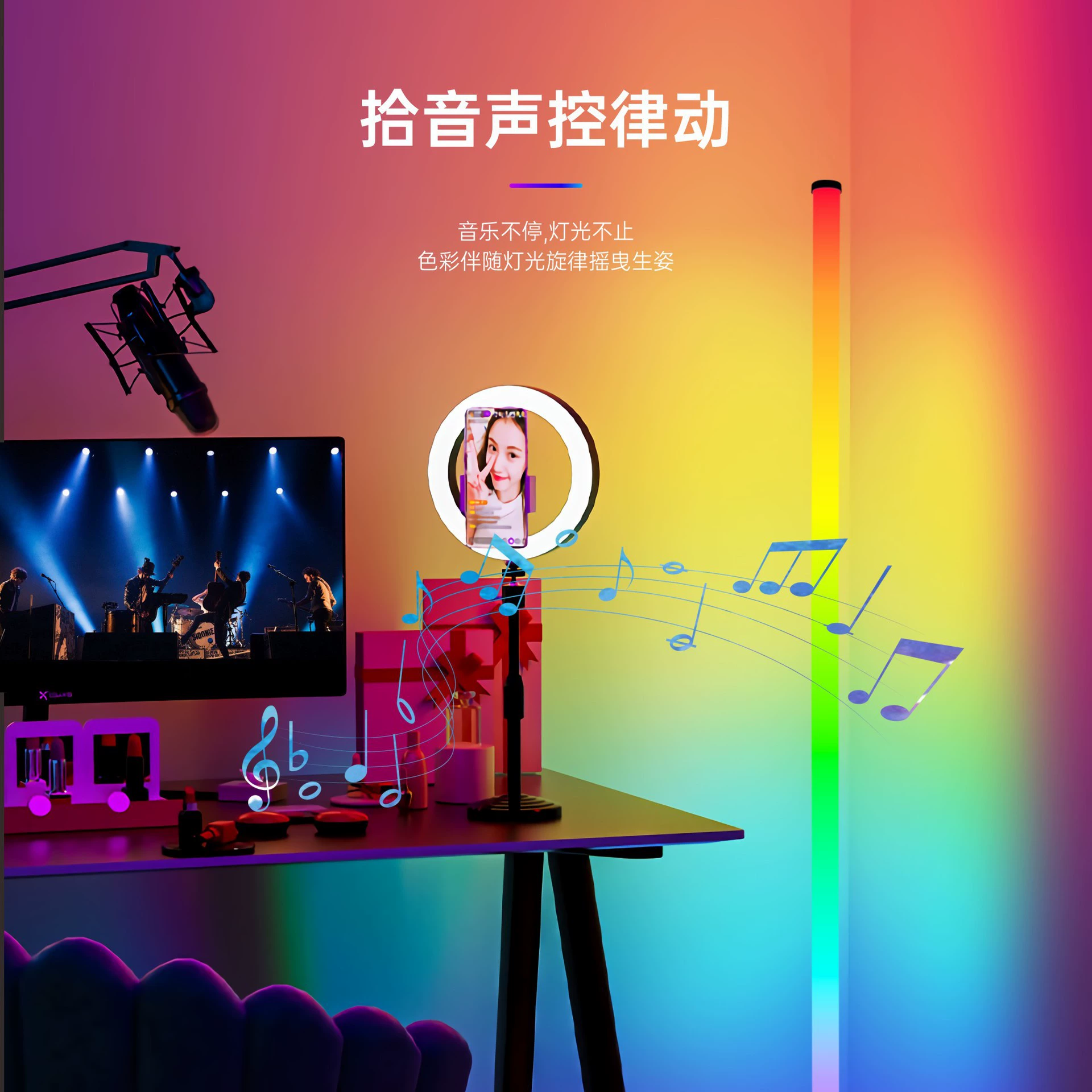 LED Floor Lamp, Ambient Corner Light, 5W USB (Remote or Bluetooth), Slim 44 cm