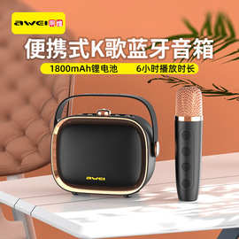 Awei用维蓝牙K歌音箱大功率长续航带麦克风Y889便携手提蓝牙音响
