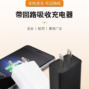 5V2A Charging Head USB Charger Ul Us Standard Fc European Standard Cb Cec Doe Power Adapter