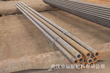 ��h�؅^ 20#���I���o�p�� ֱ��219*7mm�͸ߜ�ݔ��䓹�