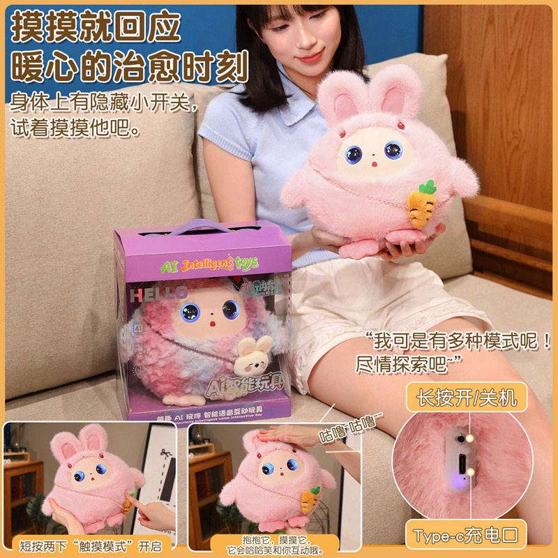 Cross-Border Ai Toy Plush Doll, Educational Science and Technology Dialogue, Multi-Language Intelligent Robot, Children's Early Education Doll Cross-Border Ai Toy Plush Doll, Educational Science and Technology Dialogue, Multi-Language Intelligent Robot, Children's Early Education Doll