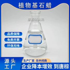 增塑剂;氯化石蜡