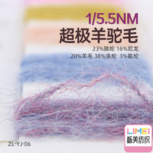 ���� 5.5֧���ë����ë�� 23%��]16%����20%��ë38%��]3%���]